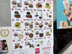-珍妮曲奇聪明小熊(尖沙咀店)