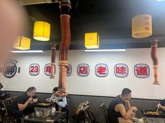 -郝大姐·乌龙山铁板烧(大学城三店)