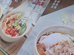 -李先生牛肉面大王(沈阳道义南大街店)