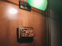 -东来顺·非遗火锅(高新店)