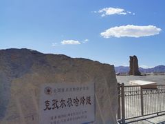 -克孜尔尕哈烽燧世界文化遗产公园