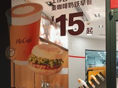 -麦当劳(西客站店)