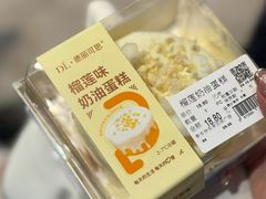 -胖东来生活广场(健康路店)