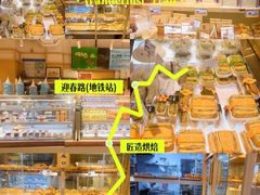 -匠造烘焙(联洋店)