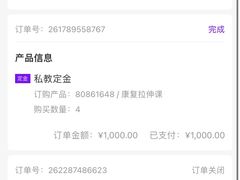 -一兆韦德健身(浦东万达会所)