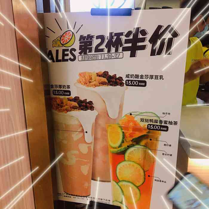 个人很喜欢喝丘大叔的鸭屎香见着挞柠也出了鸭屎香
