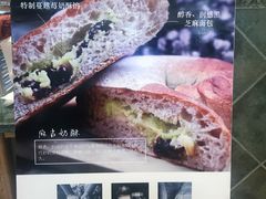 -东哥面包(江宁大润发店)