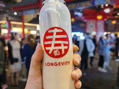 -寿奶茶·鲜奶与茶(合生汇购物中心店)