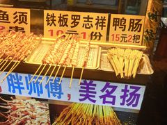 -大学城夜市大排档(凤栖路店)