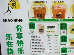 -烧柠·柠檬茶(大融城店)