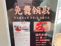 -上名堂·鱼头好吃(体育场路店)