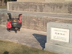 -玲珑塔公园
