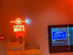 -天河领展广场