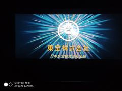 -保利国际影城(万家邻里店)