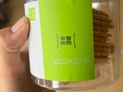 -奈雪的茶(凯德新都心店)