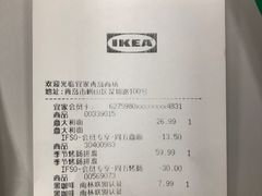 -宜家·瑞典风味餐厅(青岛商场店)