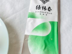 -绿杨春·淮扬宴(庐山路店)