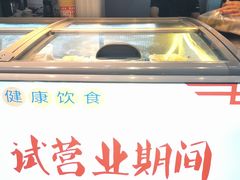 -邓姐串串香(水围店)