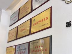 -老淮城·长鱼面(河下古镇店)