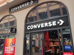 -Converse(首创奥特莱斯店)