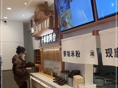 -小满手工粉(环宇荟店)