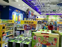 -TOYSRUS玩具反斗城(凯德广场云尚店)