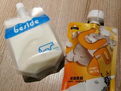 -白色日记·手作酸奶(麦凯乐店)