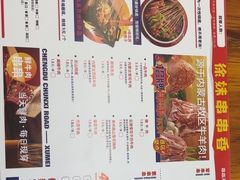 -徐妹串串香(春熙路店)