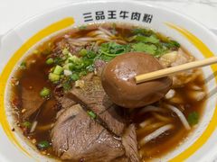 -三品王(万象城店)