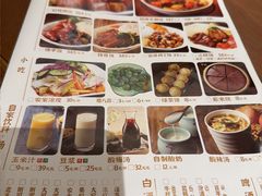 -好嫂子•刀削面(大兴店)