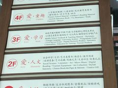 -新华书店(新街口旗舰店)