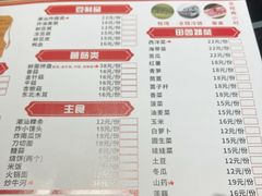 -潮汕三宝鲜牛肉火锅