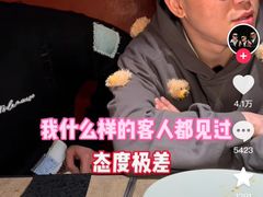 -觅福里•熟成和牛餐厅