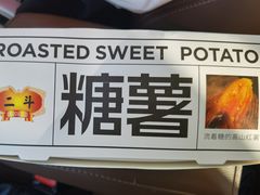 -二斗栗子(西湖道店)