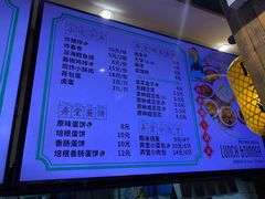 -弄堂咪道-饭香·面香·馄饨香(钦州北路田尚坊店)