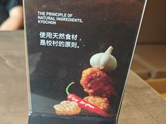 -Kyochon1991校村(共和路店)