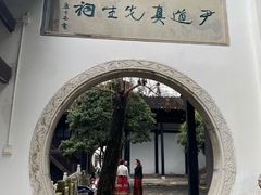 -阳明祠