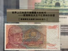 -沈阳金融博物馆