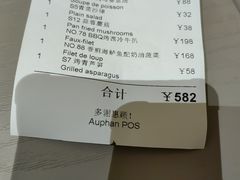 -火车头法国西餐厅