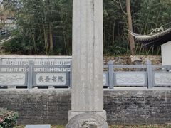 -第一山景区