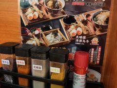 -天妇罗内顺田(罗湖店)