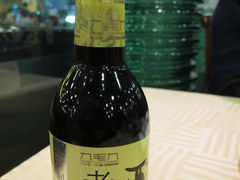 刷招行信用卡满100获赠的九毛九陈醋-九毛九西北菜(水荫店)