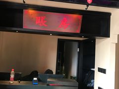 -東大方(武康千秋广场店)