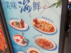 -新安人家·22年本地餐厅