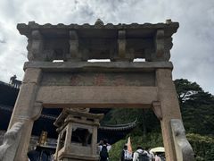 -三清山风景名胜区