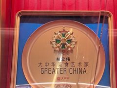 -阿伟海鲜楼·福建菜(延寿店)