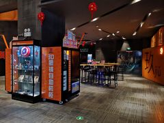 -银兴国际影城(光谷时尚城店)