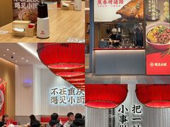 大堂-遇见小面(深圳中心书城店)