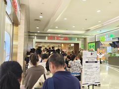 -伊藤洋华堂(温江店)