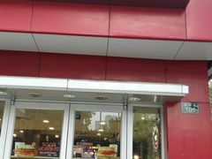 门面-肯德基(杭州和平饭店)